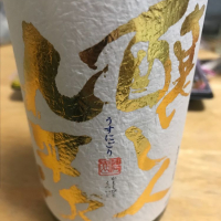 愛知県の酒