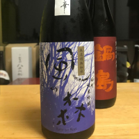 奈良県の酒