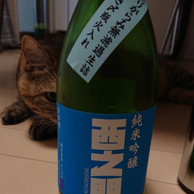 長野県の酒