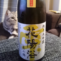 埼玉県の酒