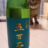 福島県の酒