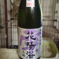 埼玉県の酒