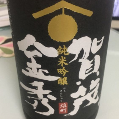 広島県の酒