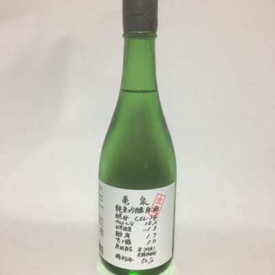 高知県の酒