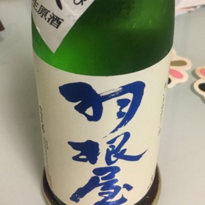 富山県の酒