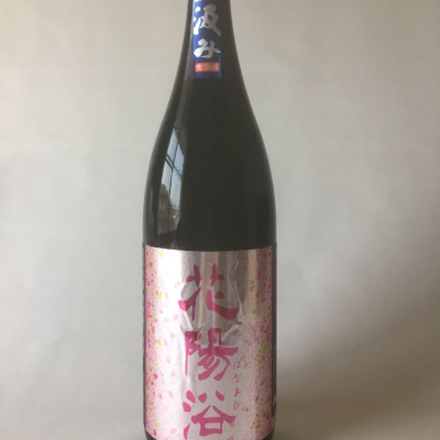 埼玉県の酒