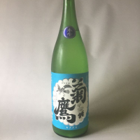 菊鷹