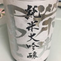 
            栄光冨士_
            うずらちゃんさん