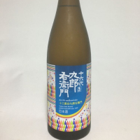 長野県の酒