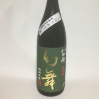
            川中島 幻舞_
            うずらちゃんさん