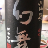 
            川中島 幻舞_
            うずらちゃんさん