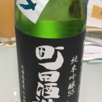 町田酒造のレビュー by_うずらちゃん