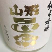 
            山形正宗_
            うずらちゃんさん