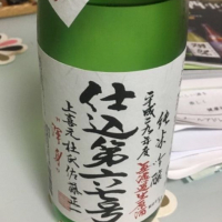 
            上喜元_
            うずらちゃんさん