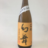 
            川中島 幻舞_
            うずらちゃんさん