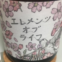 滋賀県の酒