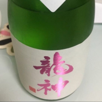 
            龍神_
            うずらちゃんさん