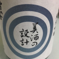 
            美酒の設計_
            うずらちゃんさん