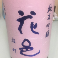 
            花邑_
            うずらちゃんさん