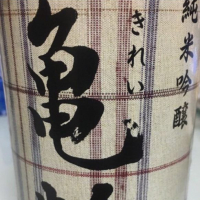 
            信州亀齢_
            うずらちゃんさん