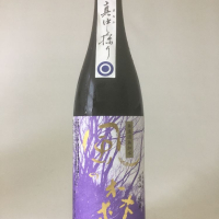 奈良県の酒