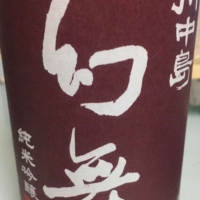 
            川中島 幻舞_
            うずらちゃんさん
