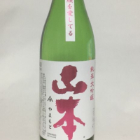 
            山本_
            うずらちゃんさん