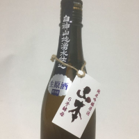 
            山本_
            うずらちゃんさん
