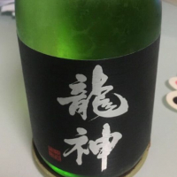 
            龍神_
            うずらちゃんさん
