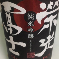 
            栄光冨士_
            うずらちゃんさん
