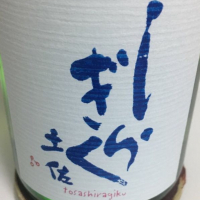 
            土佐しらぎく_
            うずらちゃんさん