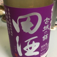 
            田酒_
            うずらちゃんさん