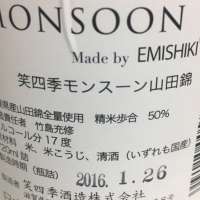 MONSOONのレビュー by_うずらちゃん