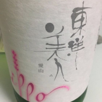 
            東洋美人_
            うずらちゃんさん