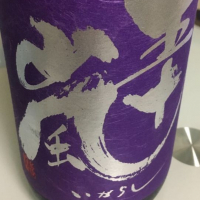 
            五十嵐_
            うずらちゃんさん