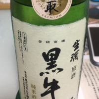 和歌山県の酒