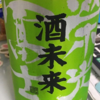 
            栄光冨士_
            うずらちゃんさん
