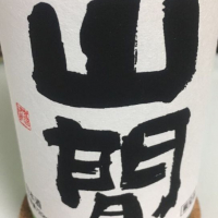 
            山間_
            うずらちゃんさん
