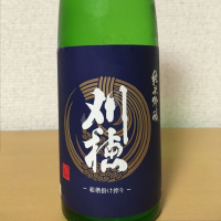 
            刈穂_
            ulyssaさん