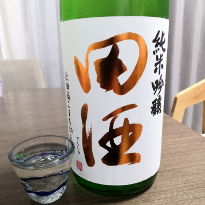 田酒のレビュー by_いけてる