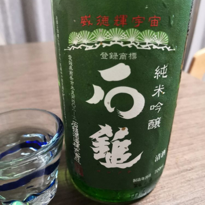 愛媛県の酒