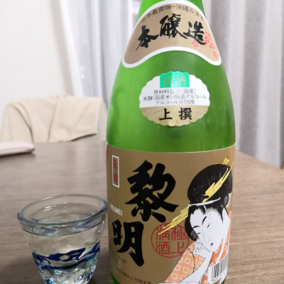 沖縄県の酒