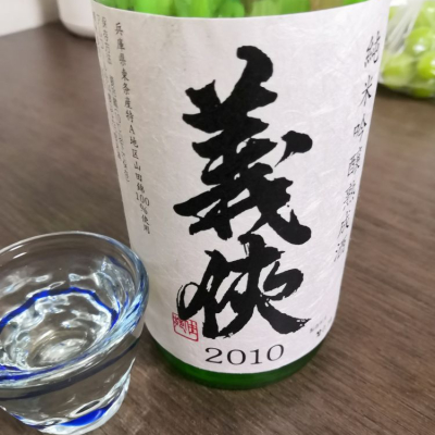 愛知県の酒