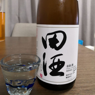 田酒のレビュー by_いけてる