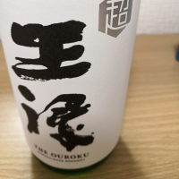 島根県の酒