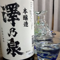 宮城県の酒