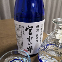 兵庫県の酒