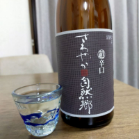 福島県の酒