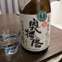 兵庫県の酒