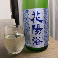 埼玉県の酒